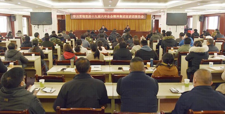 龙8头号玩家(国际)官方网站（煤化）集团党委委员、副总经理张清到恩洪煤业公司宣讲党的十九届六中全会精神