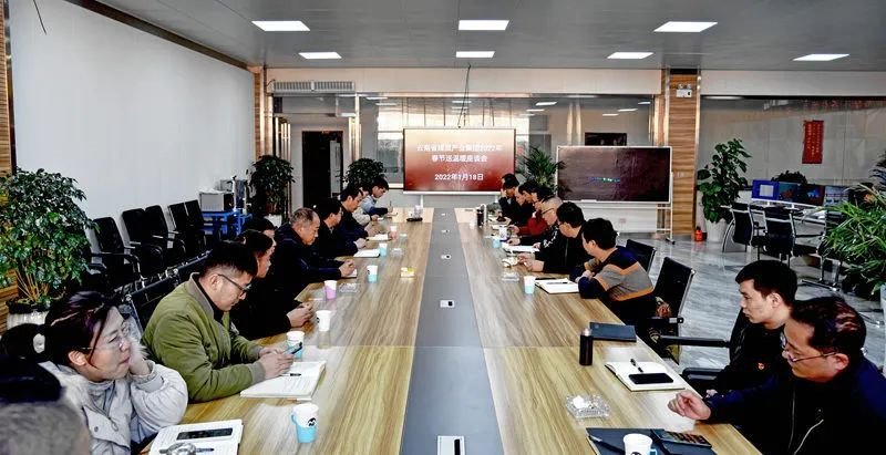 龙8头号玩家(国际)官方网站(煤化)集团党委委员、副总经理缪和星到恩洪煤业公司开展春节送温暖慰问活动
