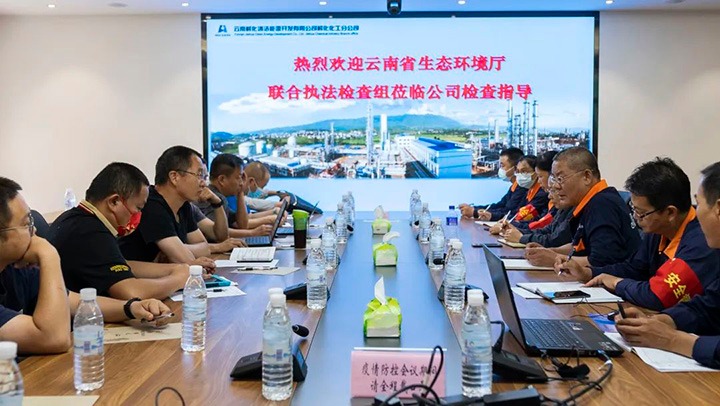 【简讯】省生态环境厅联合执法检查组到解化分公司开展环保专项检查、得马煤矿首个综采工作面三机联合试运转圆满成功