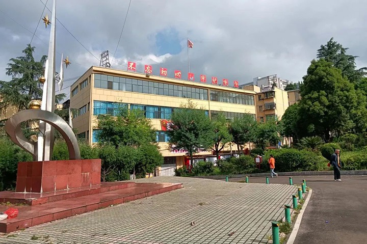【主题宣传周】心系职工办实事 提升居民幸福感——羊场煤矿完成矿区职工家属生活区物业、市政设施移交