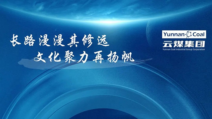 【企业文化】龙8头号玩家(国际)官方网站集团企业文化体系之视觉识别系统