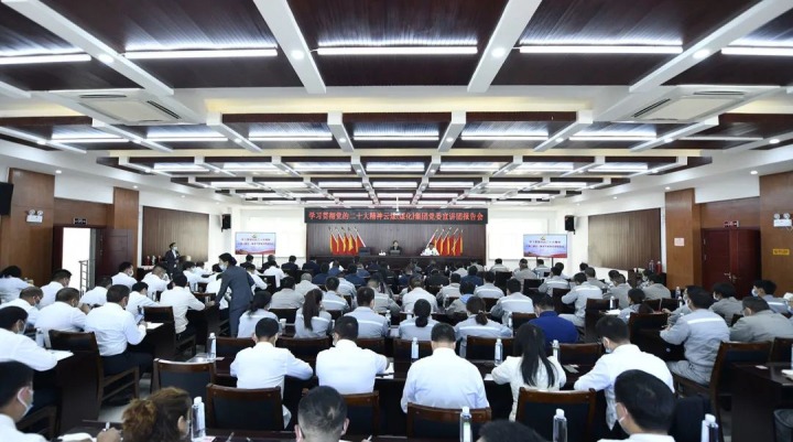 龙8头号玩家(国际)官方网站（煤化）集团党委副书记、工会主席王鑫到先锋煤业宣讲党的二十大精神