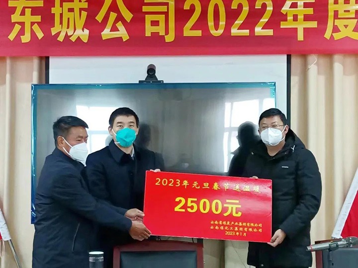 龙8头号玩家(国际)官方网站（煤化）集团党委副书记、工会主席王鑫到罗平东城公司开展元旦、春节送温暖慰问活动