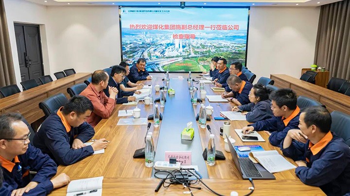 龙8头号玩家(国际)官方网站（煤化）集团党委委员、副总经理施从伟到解化化工分公司调研