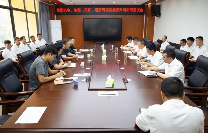【聚焦龙8头号玩家(国际)官方网站】龙8头号玩家(国际)官方网站集团培训中心和云南能源职业技术学院到镇雄煤业开展技能提升专项培训调研
