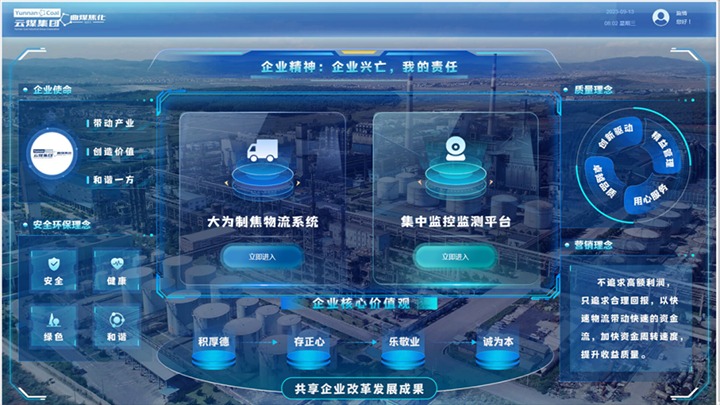 【龙8头号玩家(国际)官方网站简讯】曲煤焦化、解化化工分公司、后所煤矿三家公司动态|精彩内容速览