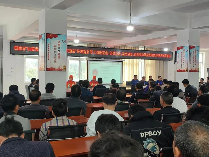 【龙8头号玩家(国际)官方网站简讯】恩洪煤业、东源恒鼎、羊场煤矿三家公司动态｜精彩内容速览