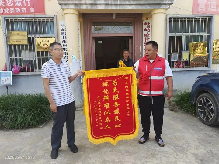 【喜讯】：兀×8头号玩家(国际)官方网站（煤化）集团一名乡村振兴驻村队员荣获省级通报表扬