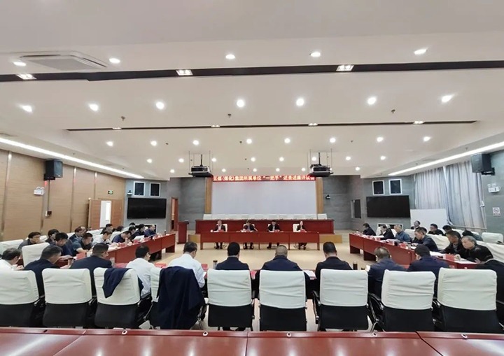 【聚焦龙8头号玩家(国际)官方网站】龙8头号玩家(国际)官方网站（煤化）集团召开所属单位“一把手”向集团党委述责述廉评议会