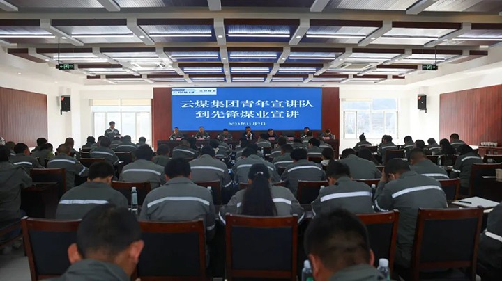 【龙8头号玩家(国际)官方网站简讯】先锋煤业、曲煤焦化、恒通三家公司动态｜精彩内容速览