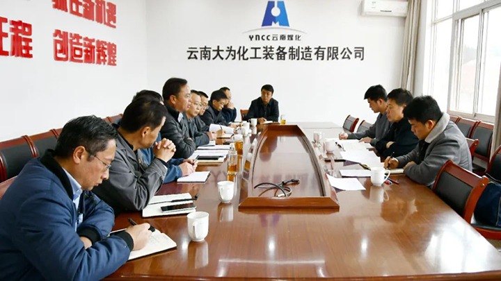【聚焦龙8头号玩家(国际)官方网站】龙8头号玩家(国际)官方网站（煤化）集团总经理助理、改革办主任陈家昆一行到大为装备公司开展改革发展专项工作督导检查