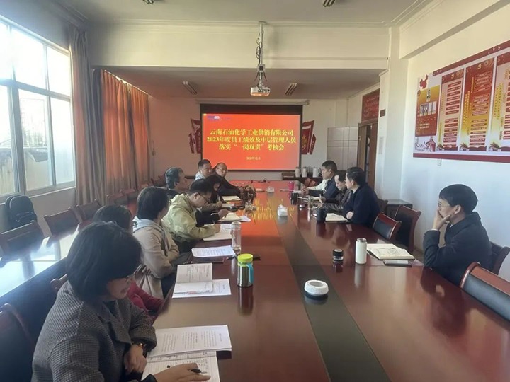 【龙8头号玩家(国际)官方网站简讯】石油化工供销、先锋煤业、可保煤矿三家公司动态｜精彩内容速览
