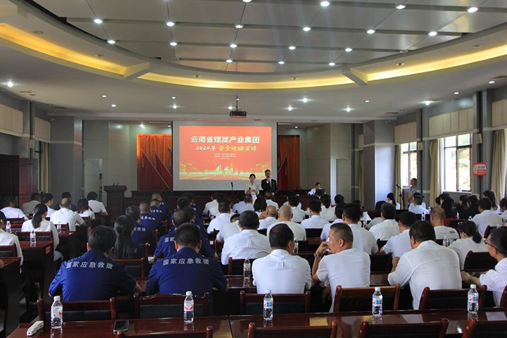 国家矿山应急救援东源队——汲取安全智慧，筑牢安全防线