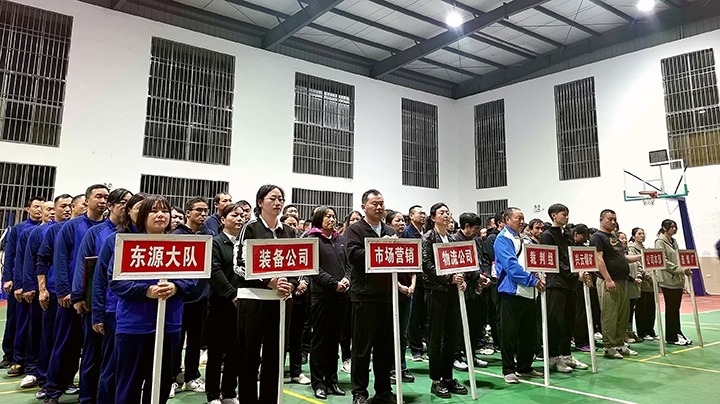 “气”势如虹 “排”出精彩——后所煤矿公司2024年“庆国庆、强体魄”气排球赛大赛圆满落下帷幕