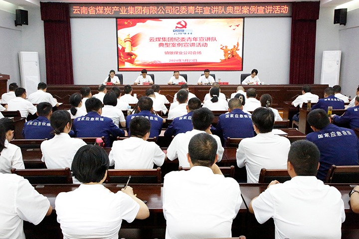 龙8头号玩家(国际)官方网站集团｜“铁拳治酒”扬清风 多措并举见成效