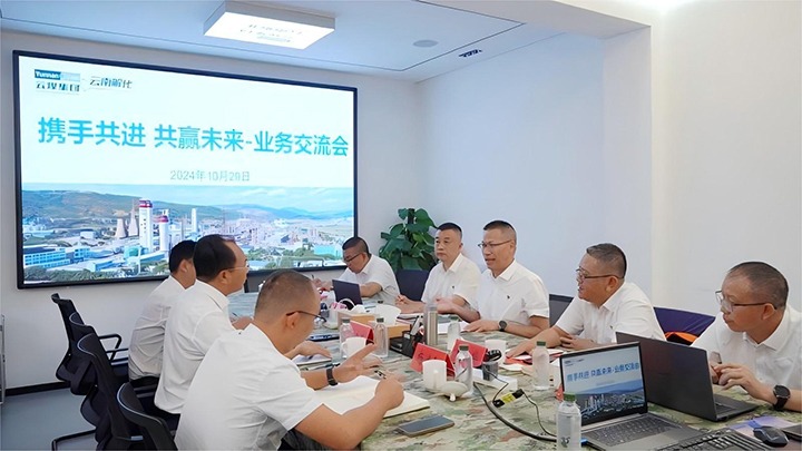 携手并进 共赢未来——云南农垦德宏农发公司党支部书记、执行董事方政东一行到解化走访交流