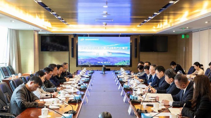 省林草局到能投集团、煤炭产业集团调研座谈